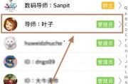qq群免费吃的瓜,一场别开生面的“瓜”界盛宴