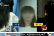 闺蜜爆料男子被打了视频,男子被打视频引发热议