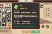 须弥爆料最新02,揭秘神秘世界背后的惊天秘密
