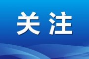 垦利媒体新闻爆料电话,揭露身边事，倾听民声心声