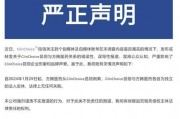 爆料药企的视频是真的吗,爆料药企视频真伪辨析
