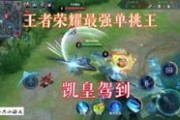 美团王者爆料视频大全最新,揭秘游戏幕后精彩瞬间
