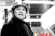 曾成杰案最新爆料,揭秘背后惊人内幕