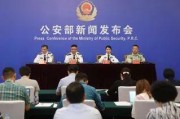 全球时事爆料新闻,最新时事爆料盘点