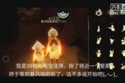 山海曜返场最新爆料,神秘爆料揭秘，全新篇章即将开启！