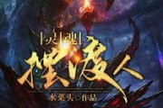灵魂摆渡人最新爆料,神秘事件背后的惊人真相