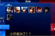 虎牙王者主播爆料事件最新,揭秘背后真相与行业隐忧