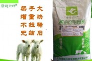 爆料羊注射饲料视频大全,视频大全曝光惊人内幕