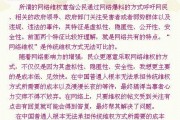 怎样找媒体爆料新闻,揭秘媒体爆料新闻的五大高效途径