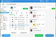 微信朋友圈吃瓜聊免费,揭秘社交圈里的趣味生活