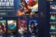 王者新皮肤爆料最新信息,新皮肤爆料，神秘英雄华丽蜕变，视觉盛宴即将开启！