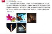 官博新爆料视频,精彩瞬间抢先看