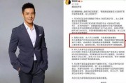 卓伟最新爆料黄晓明,卓伟最新爆料揭秘真相