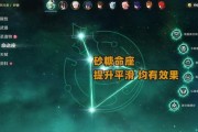 四星陪跑爆料视频下载,幕后故事与精彩瞬间