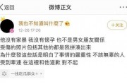 大楚今日爆料搜索,揭秘娱乐圈最新热点事件