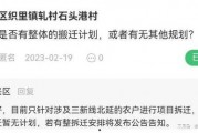 石头镇最新爆料信息查询,揭秘神秘事件背后的真相