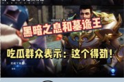 暗黑吃瓜官网免费观看,免费畅享暗黑世界，揭秘幕后真相