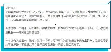 娱乐吃瓜报道怎么写文案
